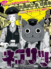 暗适应二十分钟曲线示意图